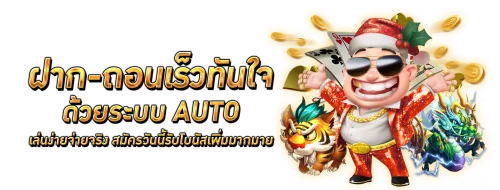 G2GCHAMP สล็อตออนไลน์เว็บตรง รวมค่ายดังแตกง่ายได้จริง