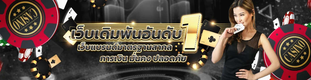 G2GCHAMP คาสิโนออนไลน์ สล็อต บาคาร่า เว็บตรง