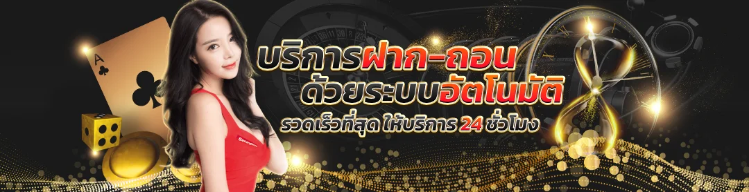 G2GCHAMP คาสิโนออนไลน์ สล็อต บาคาร่า เว็บตรง