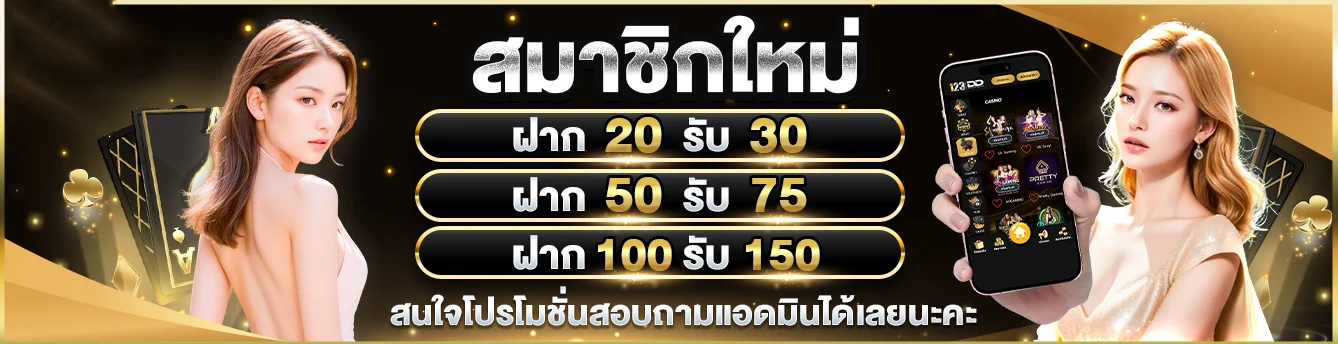 G2GCHAMP แทงบอลออนไลน์ อัตราต่อรองดีที่สุด