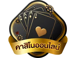 บาคาร่าออนไลน์ G2GCHAMP คาสิโนสดดีลเลอร์จริง